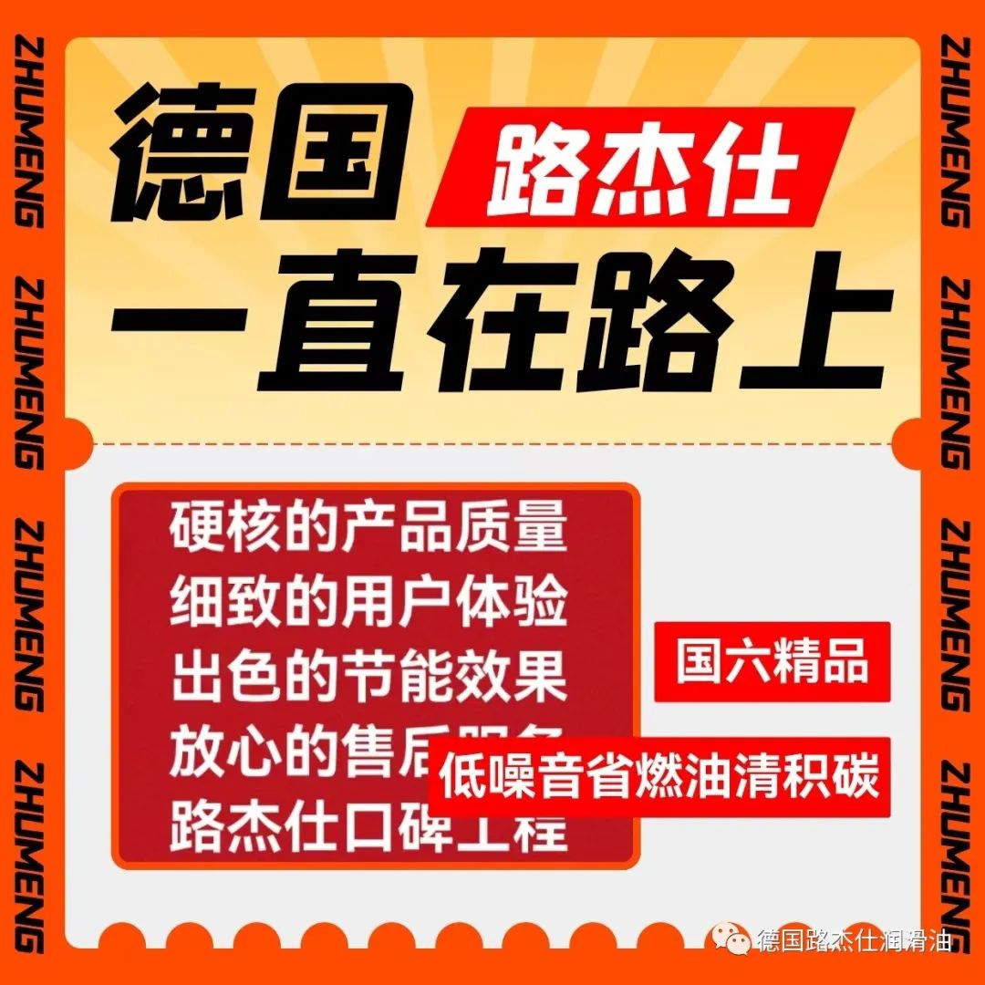 德国路杰仕提供:车辆车架号和发动机号位置大全 德国路杰仕提供:车辆车架号和发动机号位置大全